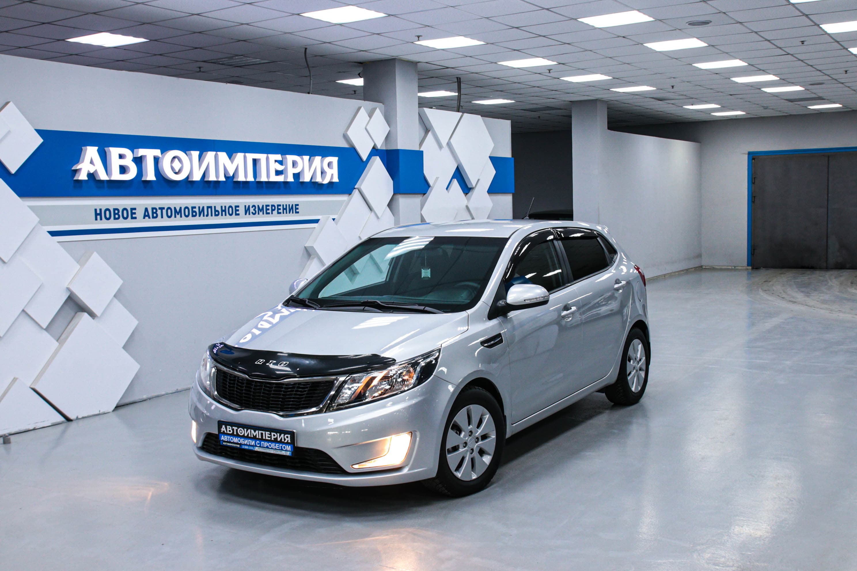 Kia Rio 0